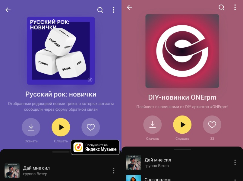 Nebezao, Андрей Леницкий альбом Как ты там? слушать онлайн бесплатно на Яндекс М
