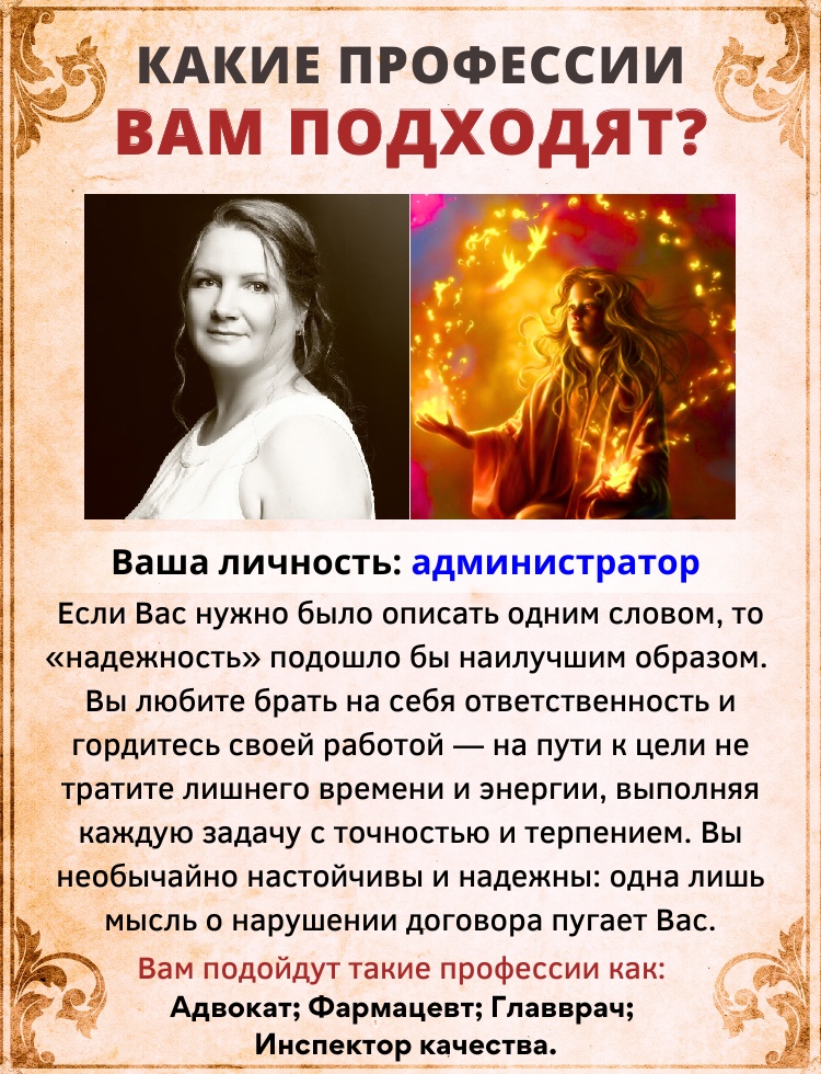 Анна Волкова | Нижний Новгород