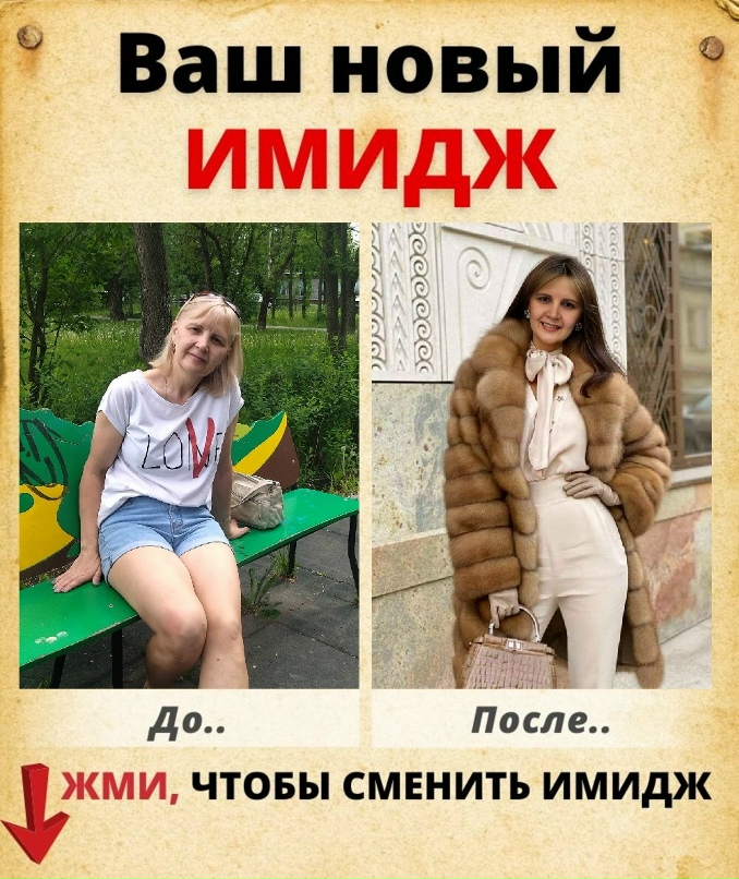 Ирина Пешкова | Пермь