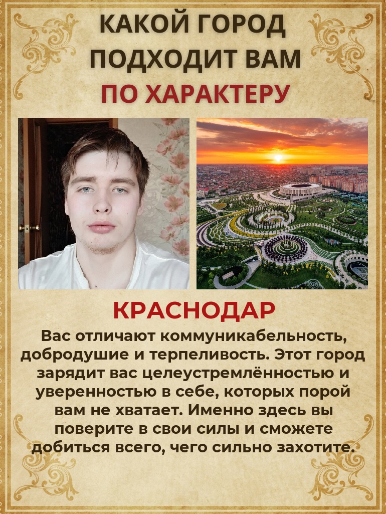 Андрей Томилин | Набережные Челны