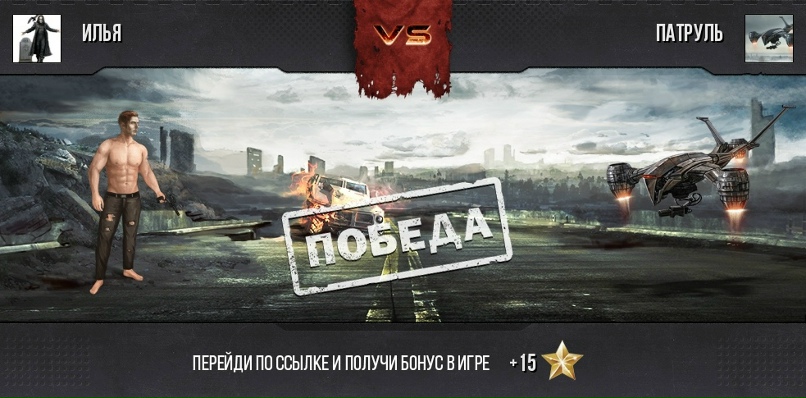 Илья Барабаш | Ростов-на-Дону
