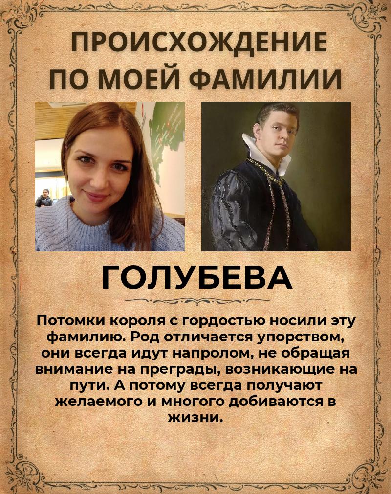 Екатерина Голубева Геннадьевна | Новосибирск