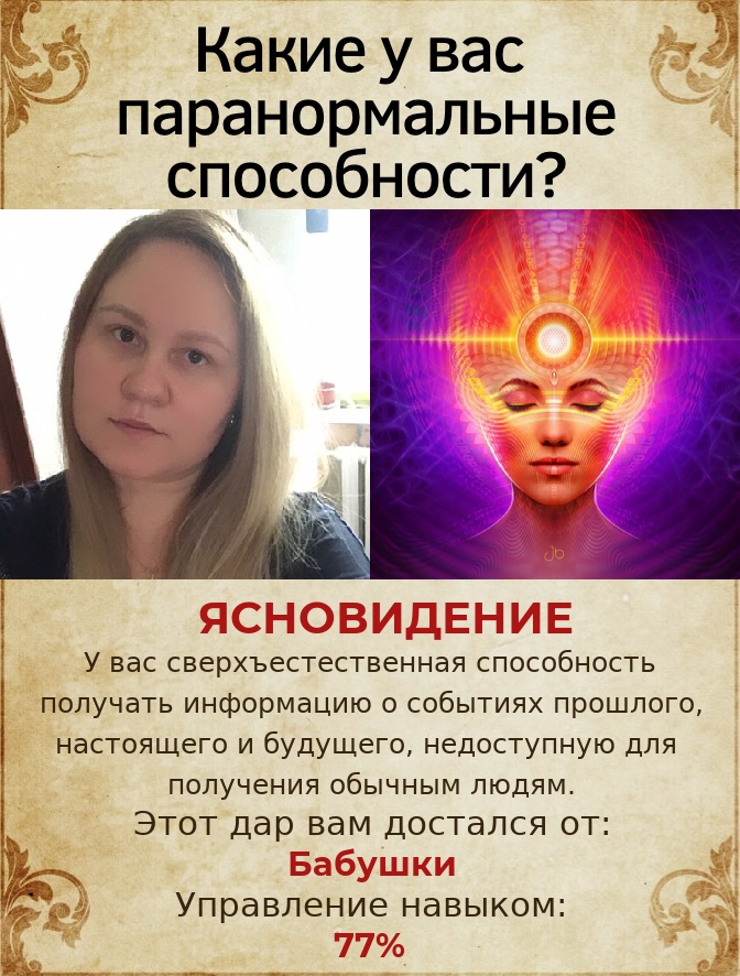 Анжелика Ведерникова Николаевна | Братск