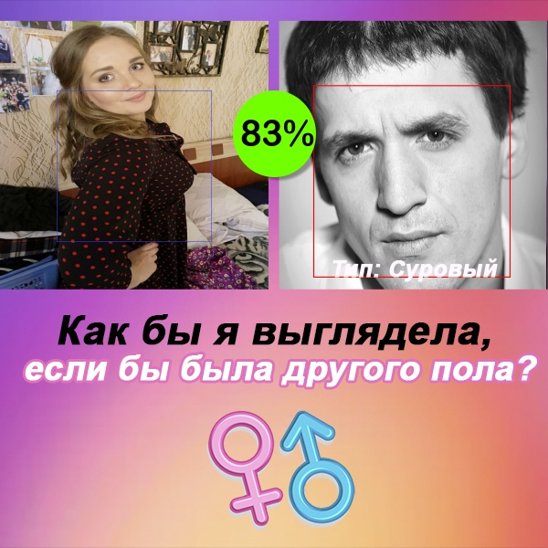 Дарья Елисеева Сергеевна | Донецк