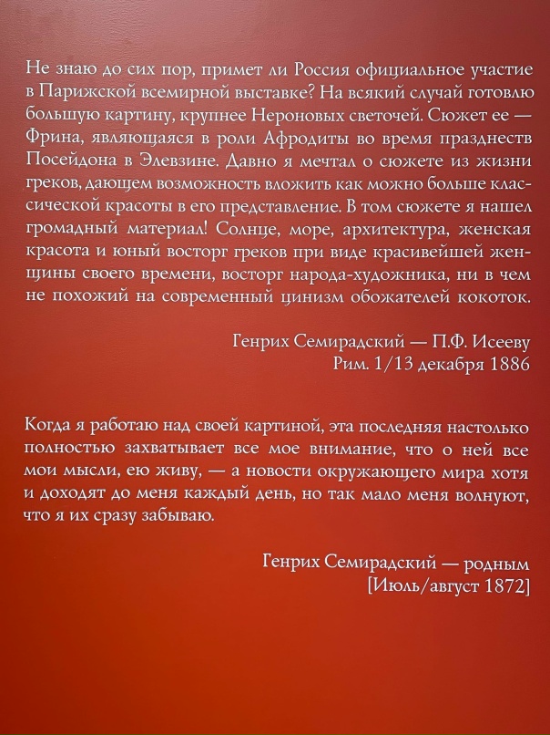 Александра Павлова | Воронеж