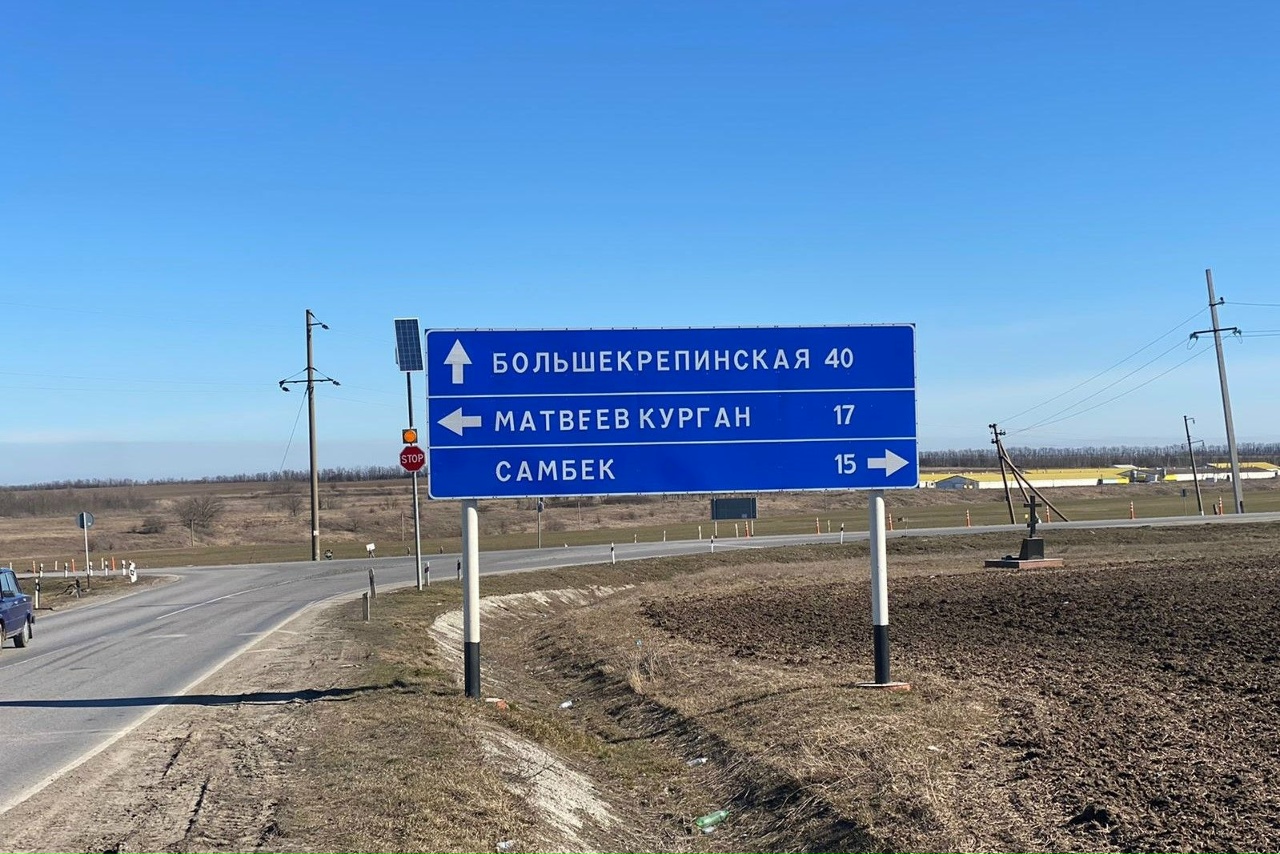 В Ростовской области проходят мероприятия, направленные на снижение количества ДТП В Ростовской области проходят мероприятия, направленные на снижение количества ДТП