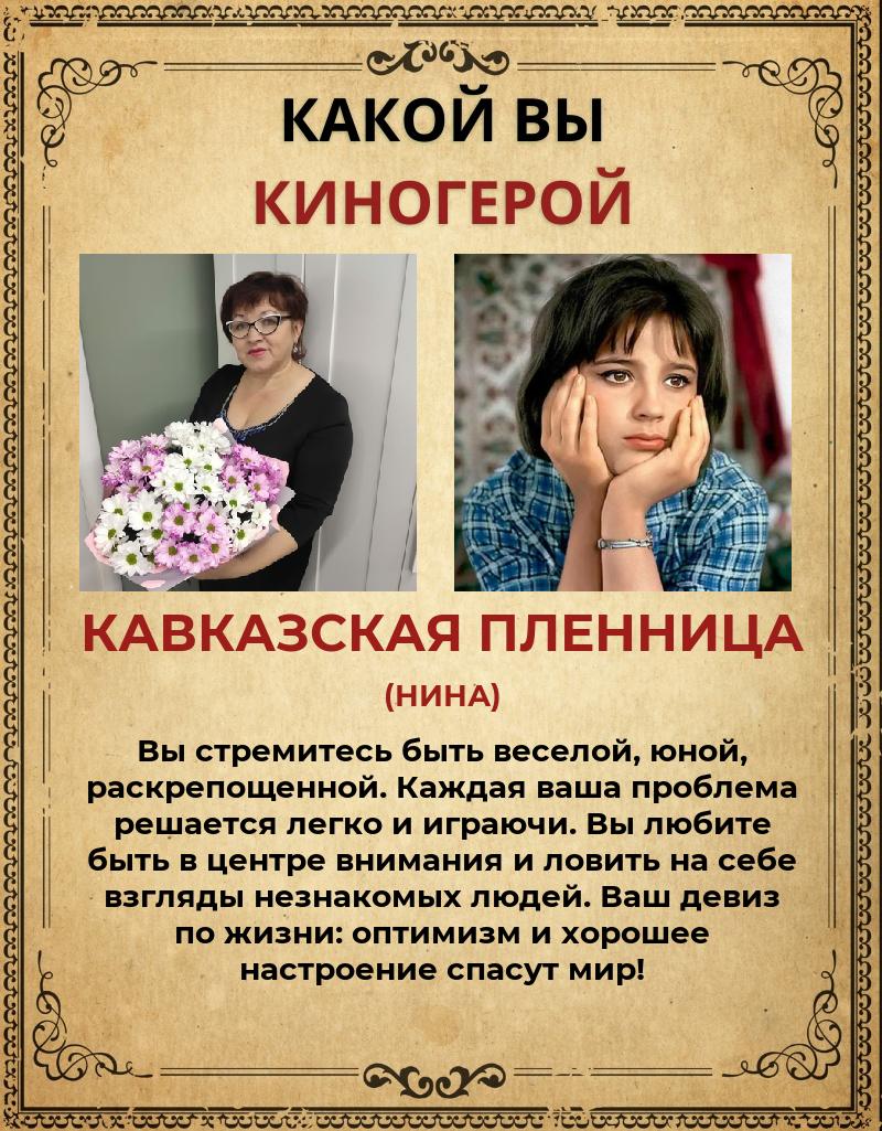 Ирина Большакова | Чайковский