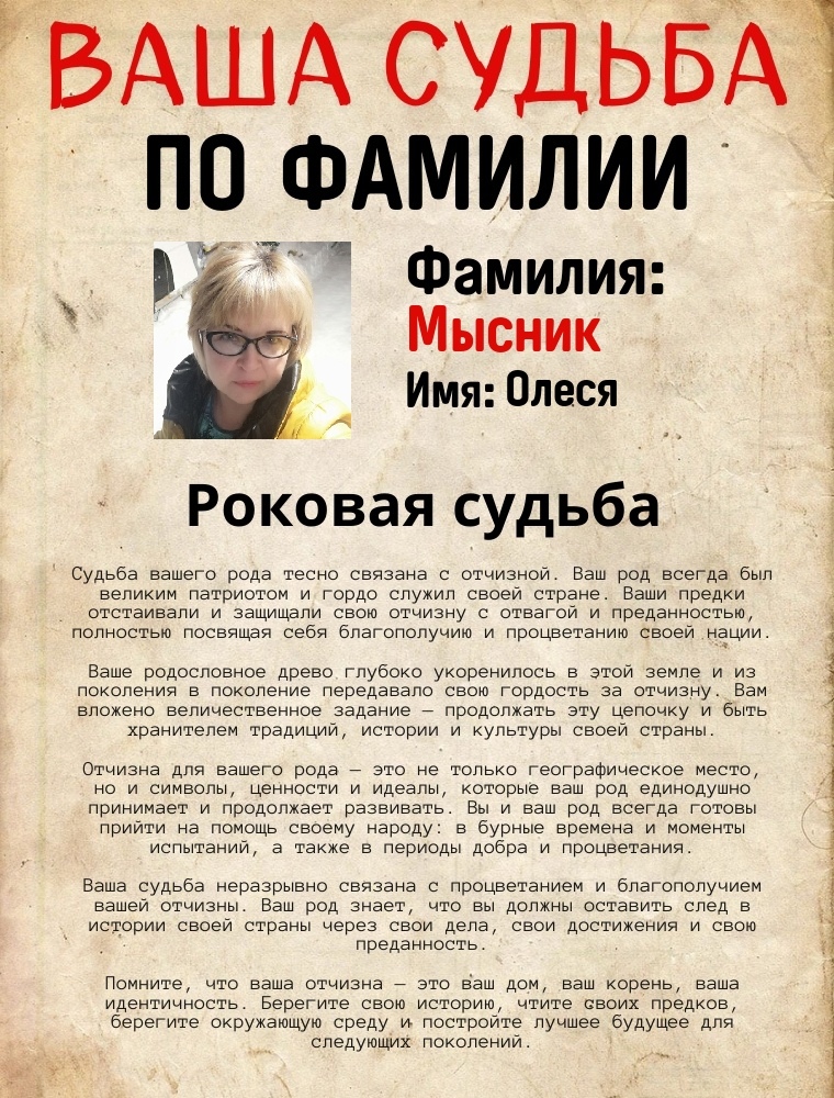 Олеся Васильева | Уфа