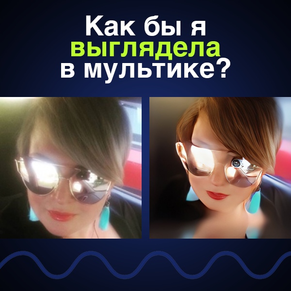 Ирина Бакина | Орёл