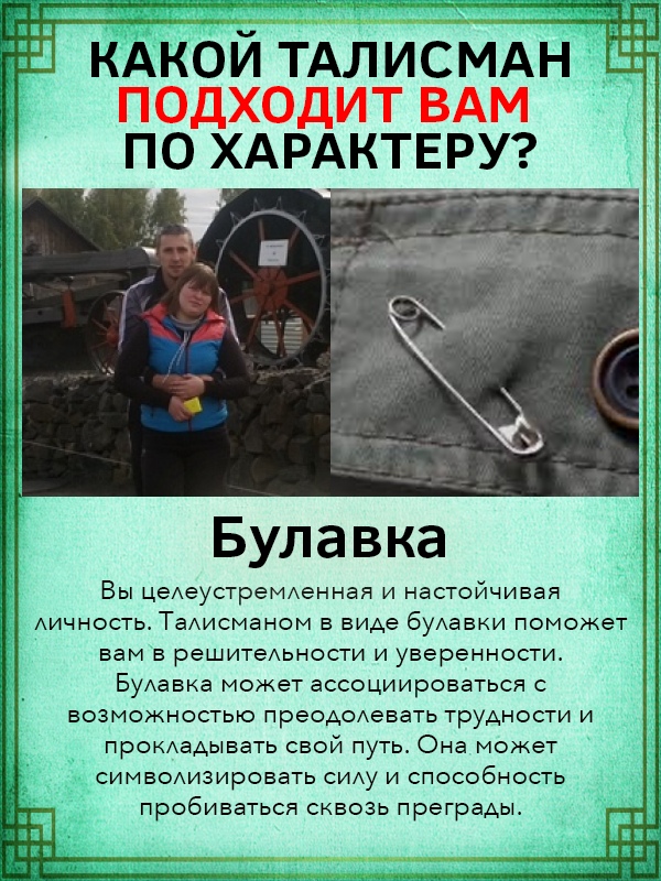 Валентина Макаренко | Бородино