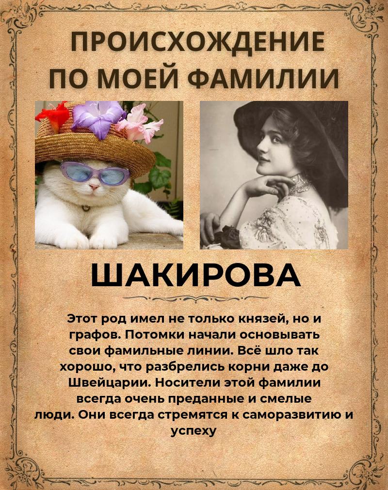 Марина Шакирова | Набережные Челны