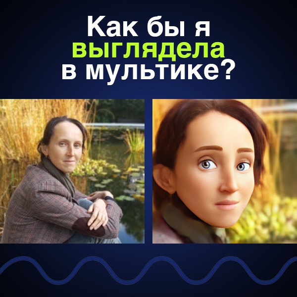 Елена Денисенко | Феодосия