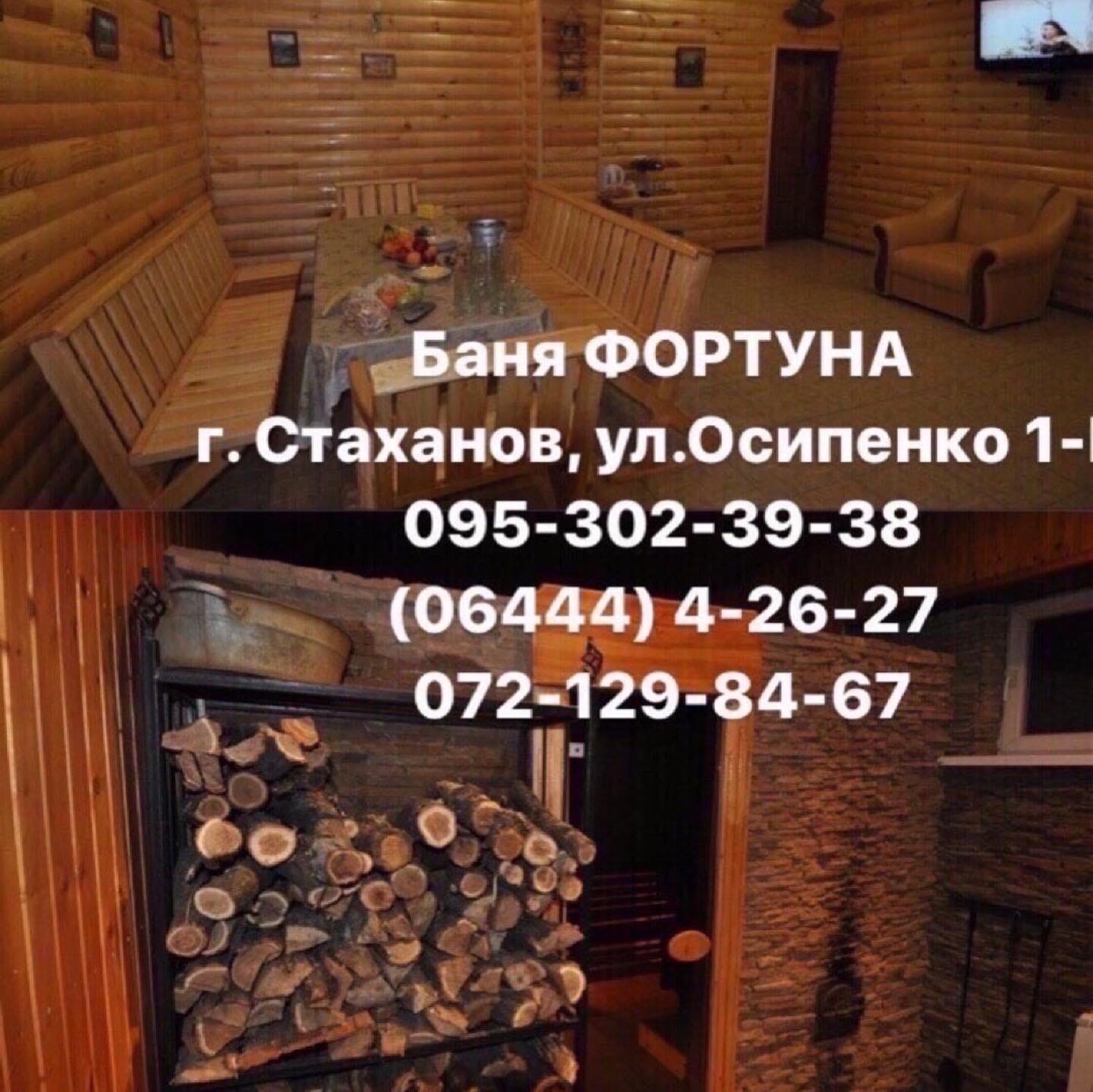 Стахановские бани стахановская ул 34 екатеринбург фото Стахановские бани стахановская ул 34 екатеринбург фото