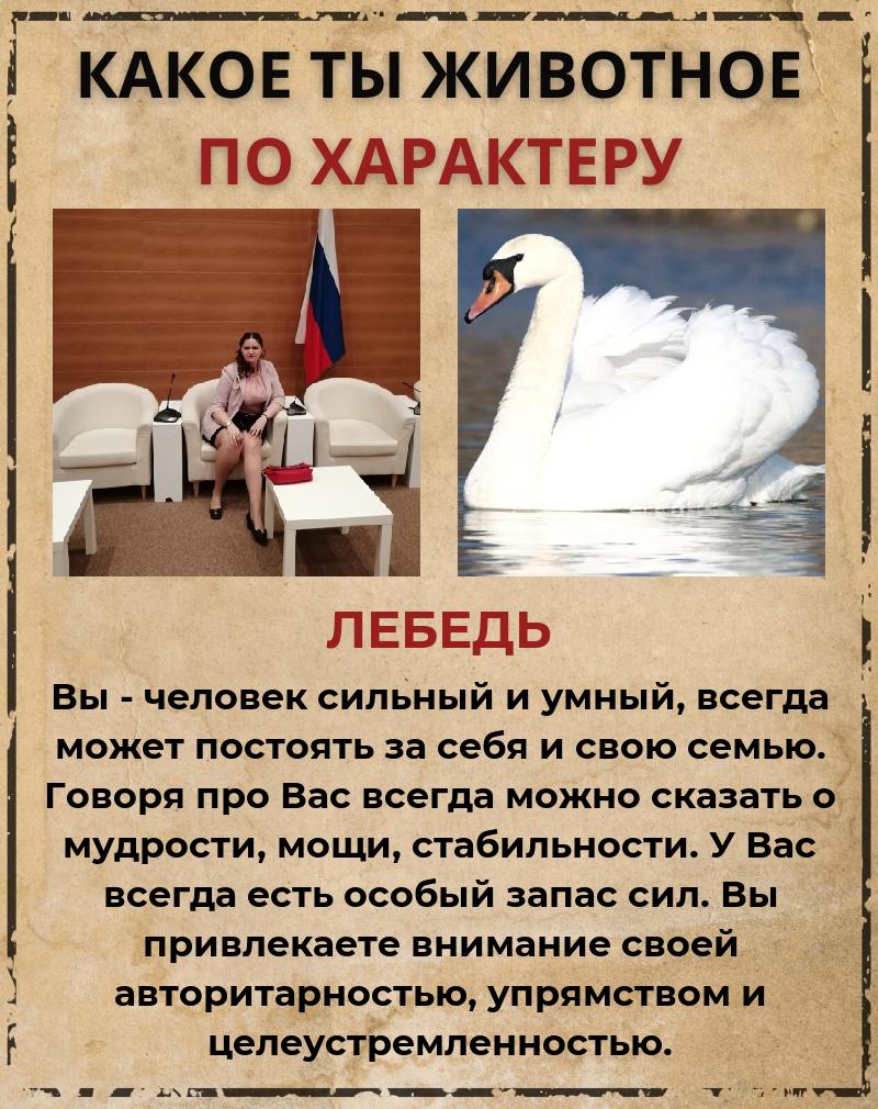 Мария Козлова | Гусь-Хрустальный