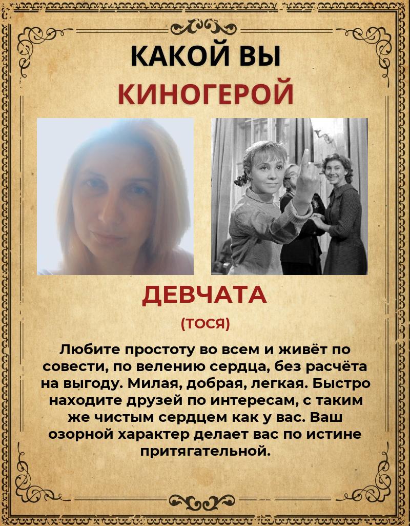 Анна Конкина | Куровской