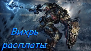 Diablo 4 и Undecember нервно курят когда есть Grim Dawn | Архонт vs Опустошитель вихрь расплаты