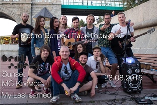 BEATSWEET blog part 3 - Meeting point