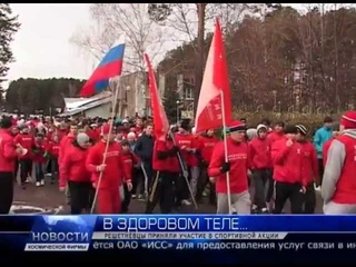Решетнёвцы приняли участие в спортивной акции