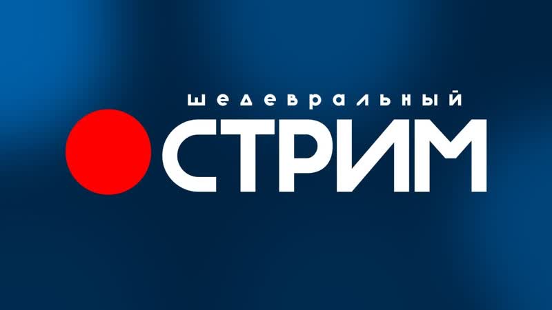Приватное выживание,