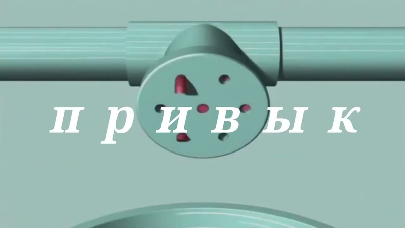 II. Phil Go Золотая Акула Смерти (Алина