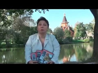 О серии книг “Русское Евангелие“
