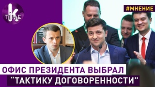 Руслан Бортник о местных выборах, Донбассе и распаде Слуги народа