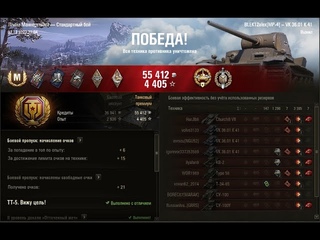 VK  KwK 41 пукалка магёт))))