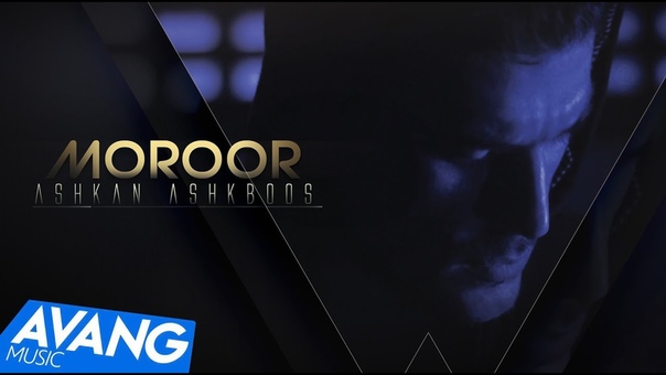 Ashkan Ashkboos