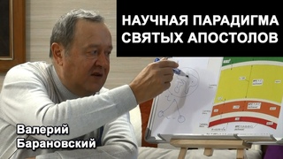 Почему бессмертные? Температурный маятник. (2021-12-06)