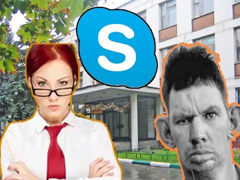 Глад Валакас Звонок учителю. Рофлы в