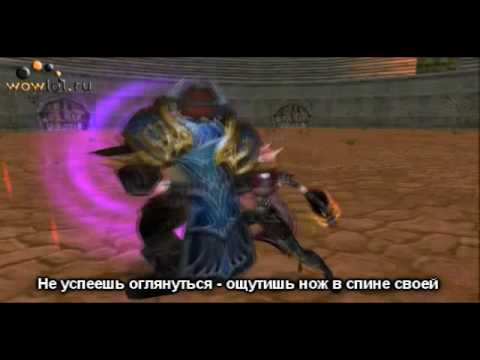 Dont Trust A Rogue RU subs by MK