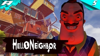 HELLO NEIGHBOR  ПРИВЕТ СОСЕД ПРОХОЖДЕНИЕ #5