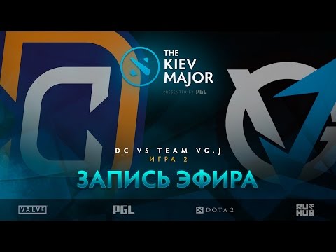 DC vs Team The Kiev Major, Play Off, game 2 Caspe RRR, Light Of Heave