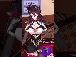My sweet Astarion in rus #astarion #vtuber  #витубер #amelialavert #ruvtuber #memes #юмор