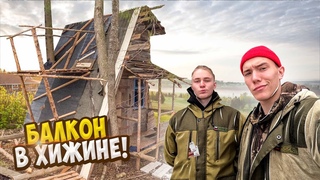 СТРОИМ ХИЖИНУ в ЛЕСУ! ДВУХЭТАЖНЫЙ ДОМИК в ЛЕСУ для ДЕТЕЙ! 6 ДЕНЬ СТРОЙКИ