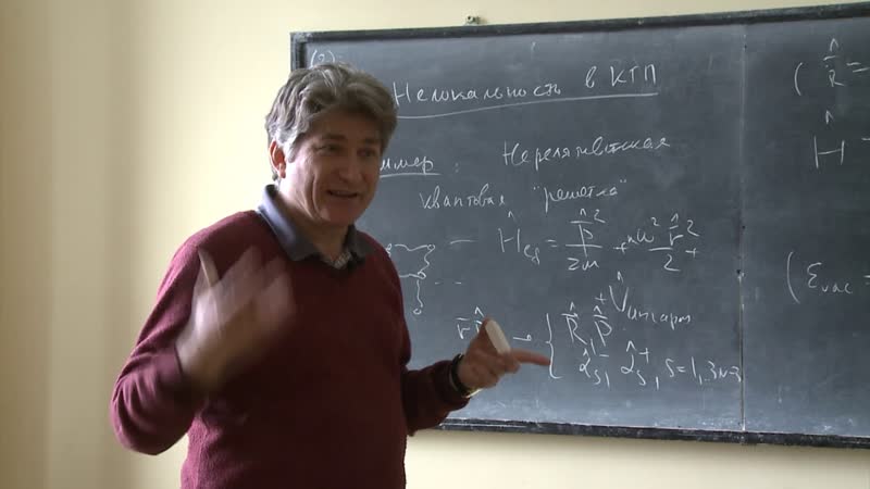 Парфенов К. В. Введение в физику элементарных частиц II 9.