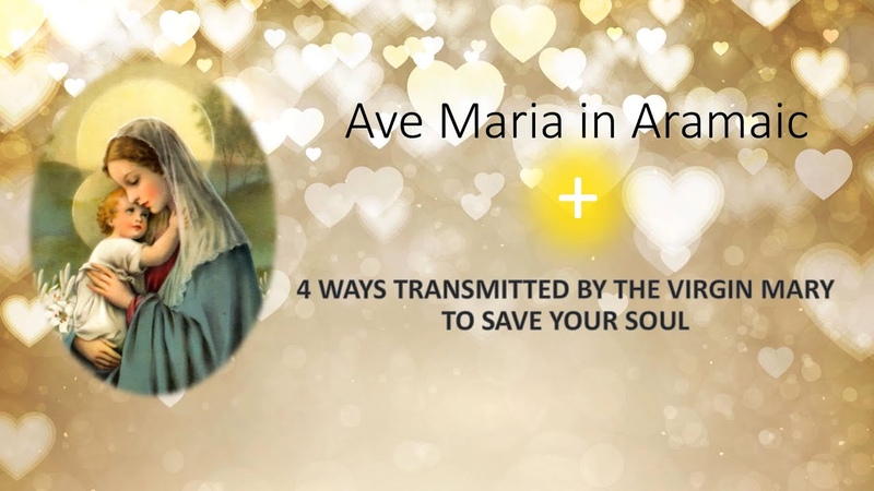 AVE MARIA in ARAMAIC, To SAVE your SOUL GRACES MIRACLES from JESUS VIRGIN