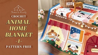 【EN2506】Crochet  Blanket Tutorial pt1 | the  Animal Home Blanket | Susan’s Family
