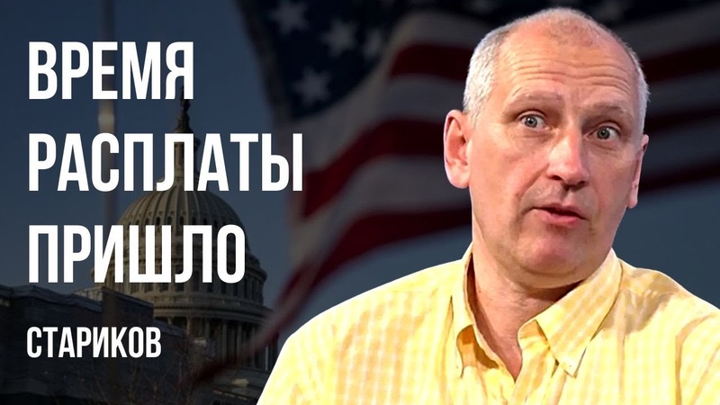 ПОЛИТИЧЕСКИЙ КРАХ МОБИЛИЗАЦИИ НЕ БУДЕТ КАСТИНГ КАПИТАНОВ