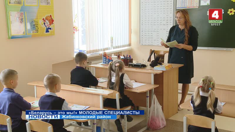 Беларусь это мы Молодые