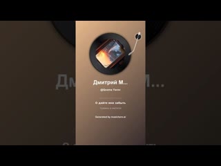 Дмитрий Мережковский О дайте мне забыть туманы и метели    4