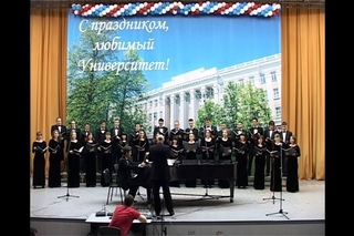 Академическая молодежная хоровая капелла АлтГУ