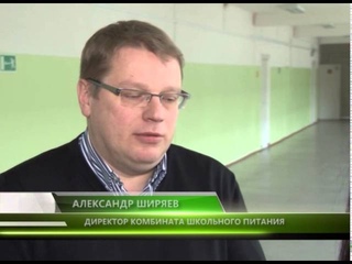 ЕДА ДЛЯ ШКОЛЬНИКОВ