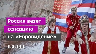 Группа, которую знает весь мир. Кто такие Little Big  русофобы или патриоты