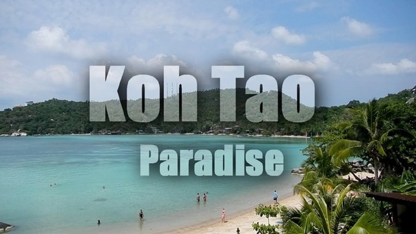 Koh Tao Thailand Paradise ( HD 1080