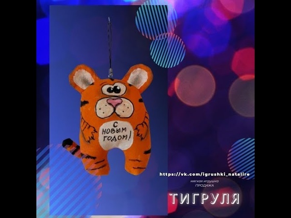 Тигрёнок, тигр,