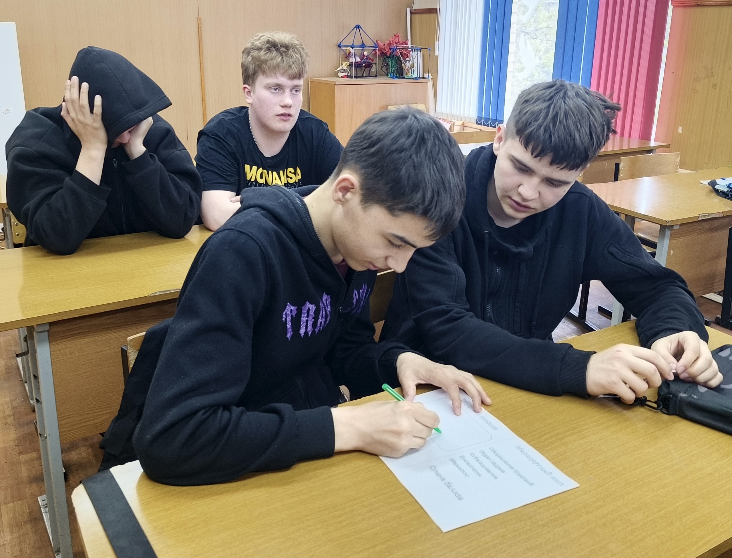 1 мая - Праздник Весны и Труда.