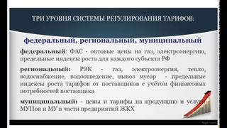 Норматив на тепло можно отменить: история успеха жителей Златоуста ()