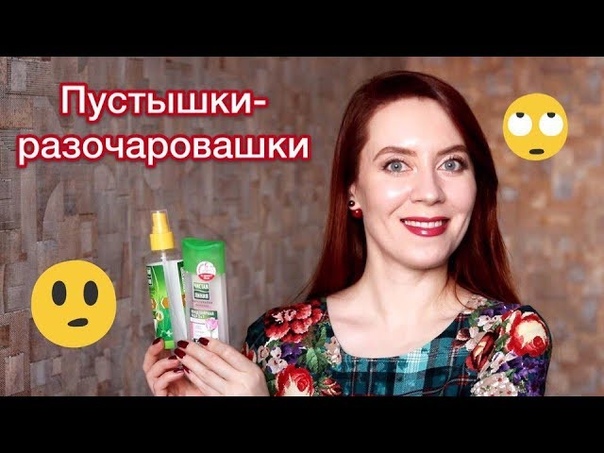 Пустые баночки Январь 2018, Много разочарований :