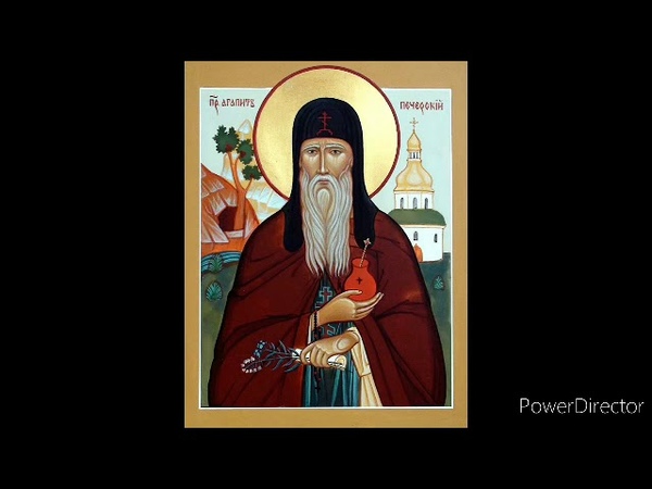 преподобный агапит печерский врач безмездный икона. агапит печерский икона. преподобный агапит печерский икона. житие агапита. агапит печерский житие.